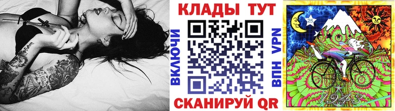 ГЕРОИН Рассказово