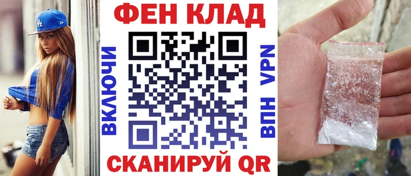 Купить где  Рассказово  АМФЕТАМИН Розовый 