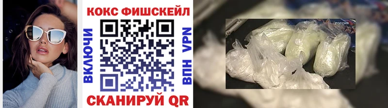 КОКАИН 97%  Купить закладки  Рассказово 