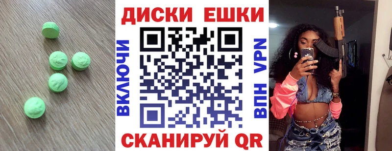 ЭКСТАЗИ 99%  Купить где  Рассказово 