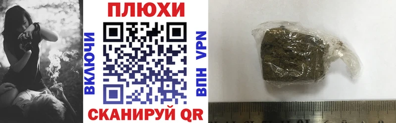 Купить где  Рассказово  ГАШ Изолятор 