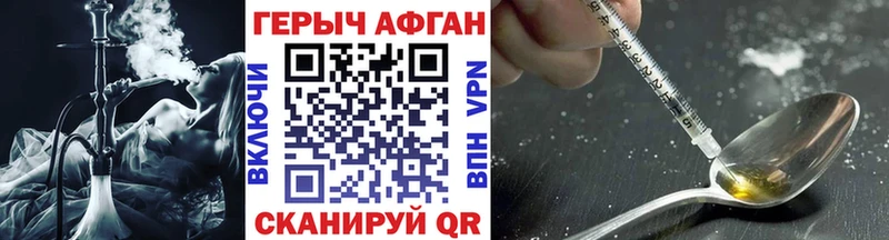 Героин гречка  Купить где  Рассказово 