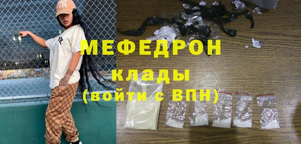 дживик Куйбышев