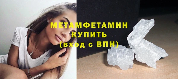 дживик Куйбышев