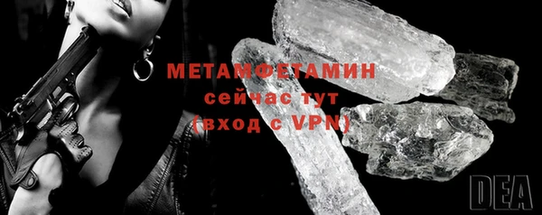 дживик Куйбышев