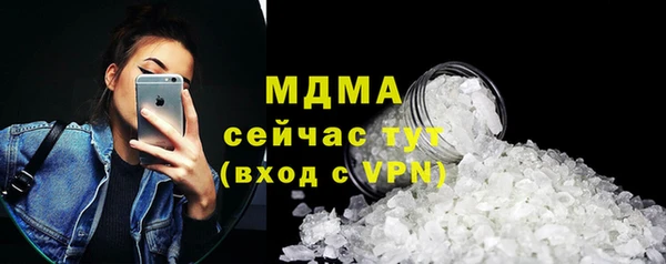 дживик Куйбышев