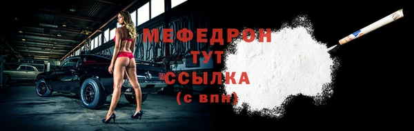 амф Кукмор