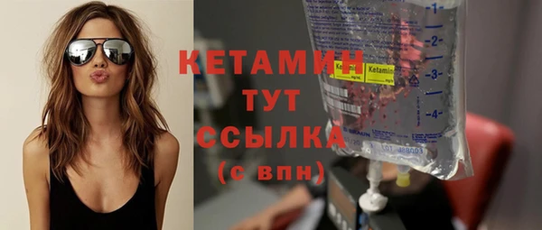 дживик Куйбышев
