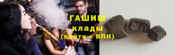 дживик Куйбышев