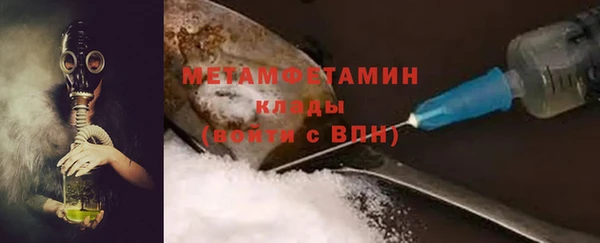 дживик Куйбышев