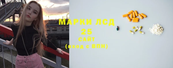 дживик Куйбышев