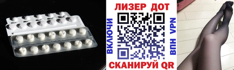 Купить закладки  Рассказово  ЛСД экстази кислота 