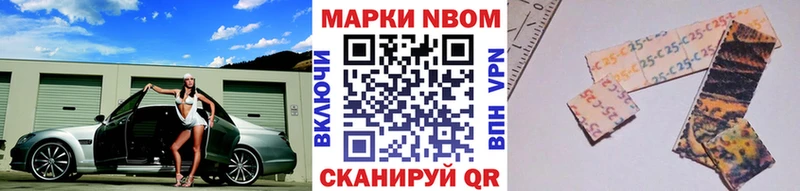 Купить где  Рассказово  Марки N-bome 1500мкг 