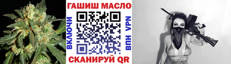 Купить где  Рассказово  Дистиллят ТГК вейп 